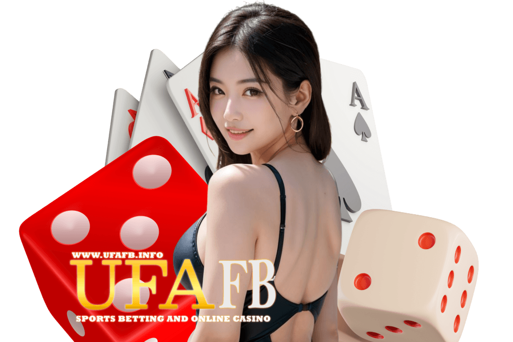 ufafb สมัคร